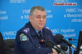 Николаевская милиция заявила, что действовала законно при сносе палаток «евромайдана»