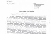 Депутат облсовета Григорян заявляет о хищении оросительных систем в Вознесенском районе на 50 миллионов