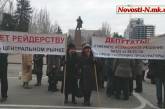 Сессию Николаевского горсовета пикетируют сторонники «Центрального рынка» и евромайдановцы
