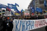 Митингующие с Майдана несут к Генпрокуратуре клетку для Клюева