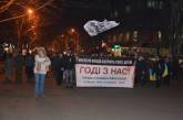 Сторонники «евромайдана» устроили шествие по центру Николаева. ВИДЕО