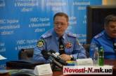 Начальнику николаевской областной милиции Седневу присвоено звание генерал-майора милиции