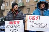 Николаевские авиаремонтники пикетируют управление СБУ в Одесской области