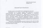 Вице-мэр Васюков готовится защищать магистерскую работу в академии при Президенте Украины