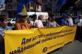 УНПшники пикетировали российское консульство в Одессе