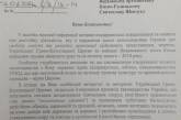 УГКЦ угрожают нелегальным статусом из-за участия священников в евромайданах