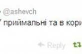 Оппозиция заблокировала Рыбака в его приемной. Будет драка?