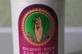В Николаеве два производителя косметики судятся за знаменитую этикетку крема для рук от комбината «Алые паруса»