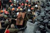 Итоги противостояния: 70 милиционеров побиты, 6 автомобилей сгорели, 10 активистов задержаны