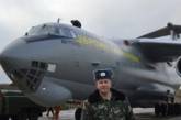 Мелитопольская авиабригада получила ИЛ-76, отремонтированный в Николаеве