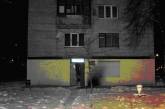 На Киевщине подожгли отделение милиции