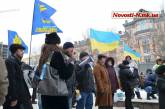 В Николаеве одновременно проходят два митинга: «за революцию» и «за регионы»