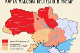 Карта массовых протестов в областях Украины