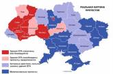 Реальная карта протестов в Украине