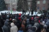 На митинге под Николаевской ОГА призывали «дать отпор фашистам». ВИДЕО