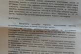 В Николаеве прошел третий тур общественных слушаний по ограничению реализации алкоголя и табака