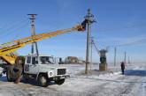 В Николаевской области без электроснабжения остаются 18 населенных пунктов