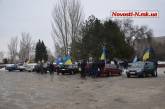 «Ми вже йдемо»: в Николаеве участники автомайдана отвезли к райадминистрациям покрышку и бутылку ВИДЕО