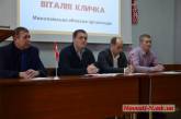 Николаевские сторонники Кличко заявили, что выведут на забастовку «практически всю Николаевскую область» 