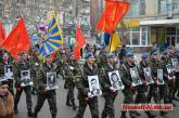 В Николаеве прошло массовое шествие в честь воинов-интернационалистов