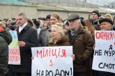 Участники пикета в Николаеве предлагали взять бойцов «Беркута» в заложники