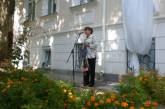 На доме, где жил известный поэт Эмиль Январев, установили мемориальную доску