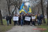 В Николаеве почтили память погибших на баррикадах в Киеве