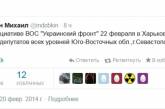 Добкин созвал в Харьков депутатов Юго-востока и Крыма