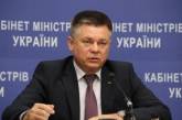 Министр обороны улетел в Крым. В ведомстве наспех уничтожают документы. 