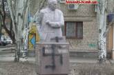 В Николаеве разрисовали свастикой памятник Вячеславу Черноволу