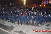 Николаевский «майдан» сегодня расходился под охраной тройного кольца милиции