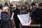 Активисты «антимайдана» пикетируют Николаевский облсовет