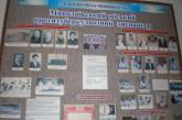 В Николаеве открыли музей медицины, чтобы не забывать об опыте местных медиков