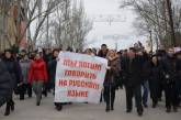 Шествие «антимайдана» в Николаеве: митингующие кричали «Россия» и требовали референдум. ВИДЕО