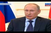 Путин о вводе войск в Украину: «Пока такой необходимости нет...»