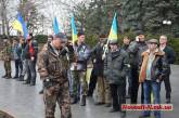 Под Николаевской ОГА полку прибыло