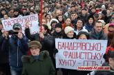 На Николаевском «антимайдане» освистали нового губернатора: «Пошел вон!»