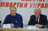 С кандидатом в президенты коммунисты определятся 25 марта, а кандидата в мэры Николаева называть пока не хотят