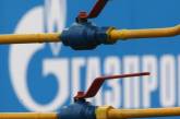 «Газпромом» предупредил Киев о новом отключении газа за долги