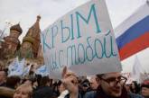 85 российских деятелей культуры поддержали политику России в Крыму