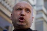 Турчинов призвал жителей Крыма игнорировать референдум