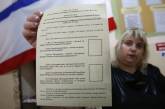 В Крыму начался референдум