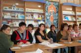 Библиотеки Николаевщины планируют усилить свою работу с молодежью посредством создания центров социальной адаптации