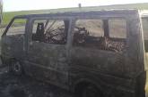 В Николаевской области на трассе загорелся микроавтобус. ФОТО