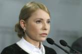 "Батькивщина" выдвинула Тимошенко в президенты 