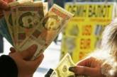 В Украине вводят обязательный пенсионный сбор при покупке валюты