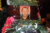 МВД завершило служебное расследование по поводу гибели Саши Белого