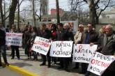 В Николаеве прошел пикет против новоназначенного главы налоговой администрации