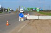 В Николаеве оставили лазейку для "сепаратистов": на въезде со стороны Херсона забыли установить блок-пост