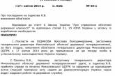 Депутат облсовета Индиков назначен и.о. Генерального директора Николаевской областной государственной ТРК